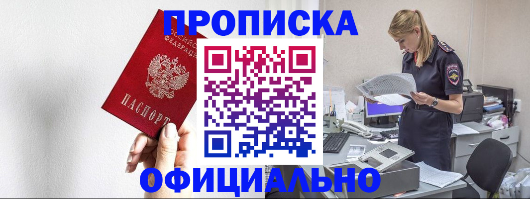 регистрация для школы в Железногорск-Илимском